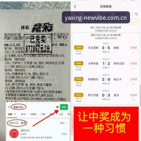 规则精简与观赛体验：科里纳新政与赛事直播的两种逻辑