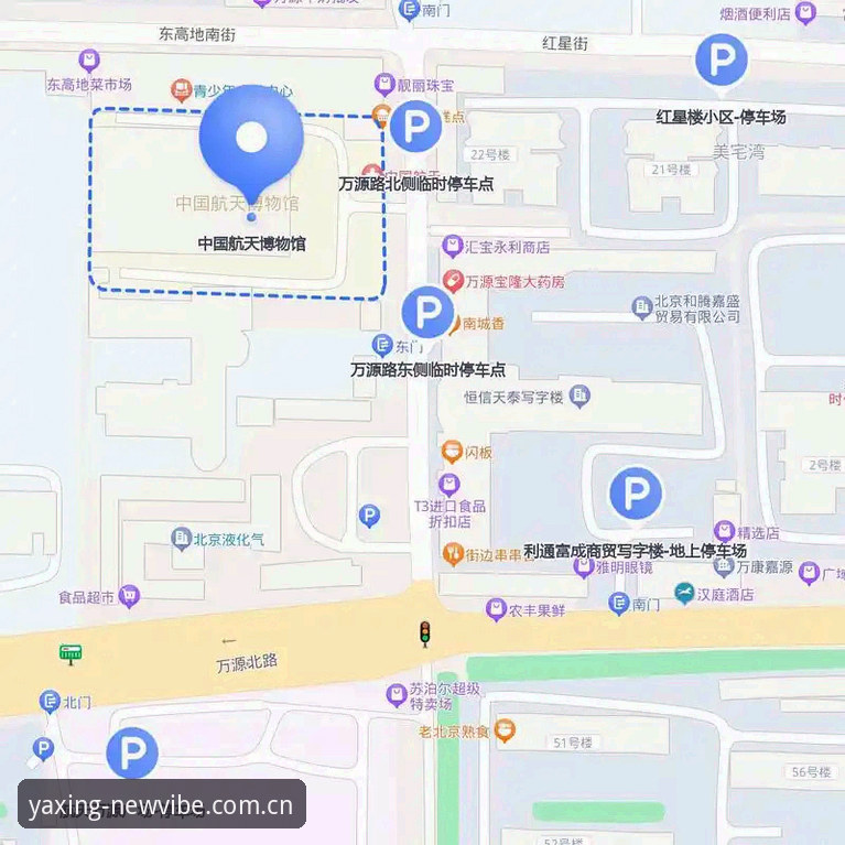 亚星体育平台APP安装教程最新动态：从下载到开赛仅需3分钟，这62.8MB藏着什么？
