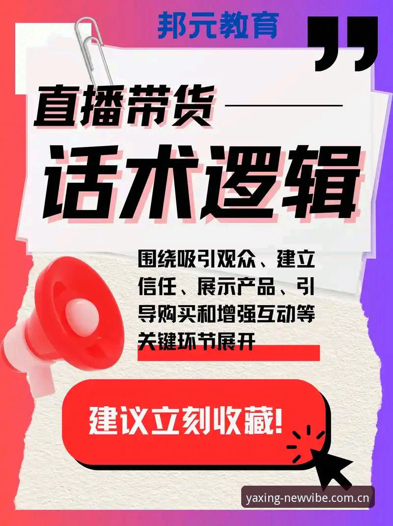 非会员也能看实时数据？亚星娱乐足球直播源安装教程背后的技术逻辑