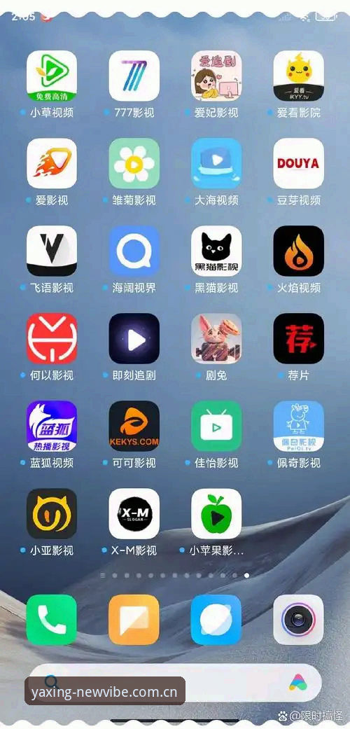 亚星体育平台的CN亚星官方APP下载链接，到底值不值得装？